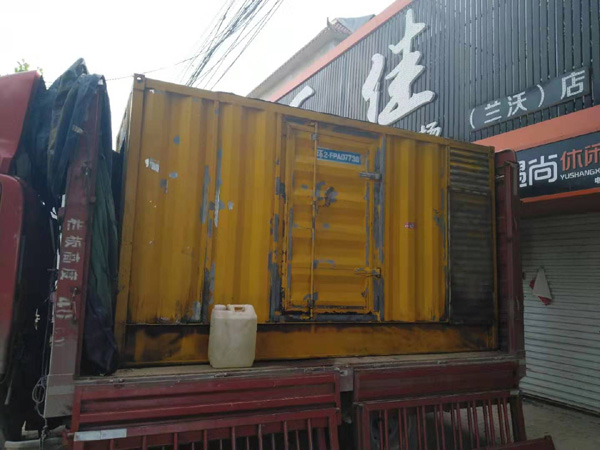 永康发电机组的结构分析及功能原理