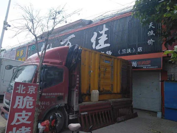 永康租赁发电机-柴油发电机组在火车站的应用 