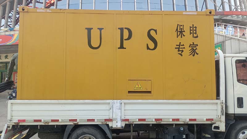 永康怎样判断柴油发电机组和UPS电源的配合工作是否正常?